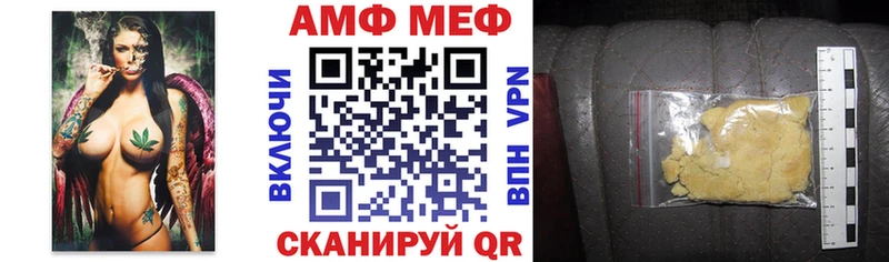 Амфетамин VHQ  Купить закладки  Калязин 