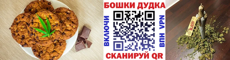Купить где  Калязин  Еда ТГК конопля 