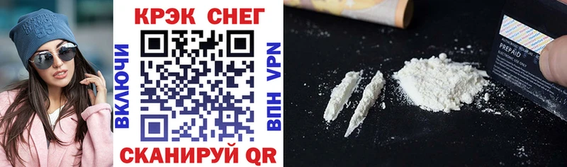 КОКАИН 98%  Купить  Калязин 