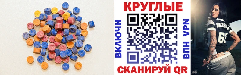 Ecstasy VHQ Калязин
