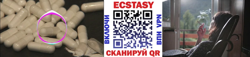 Купить  Калязин  Ecstasy TESLA 