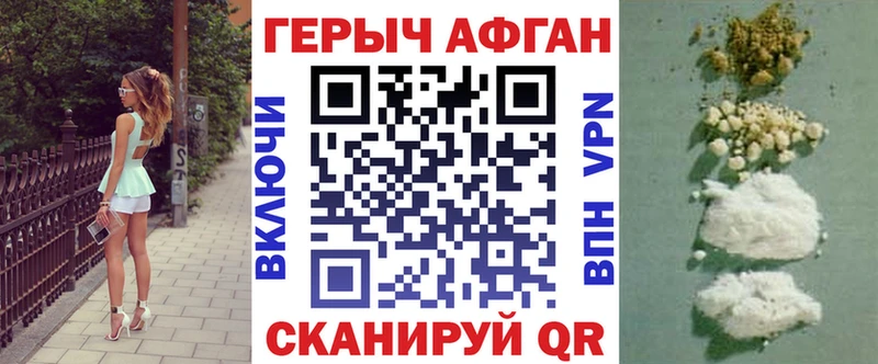 Купить где  Калязин  Героин VHQ 
