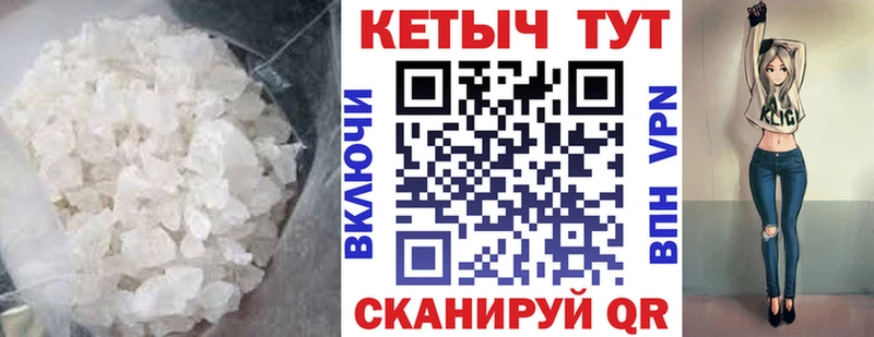 Купить где  Калязин  КЕТАМИН ketamine 