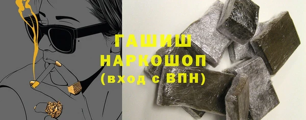 apvp Горняк