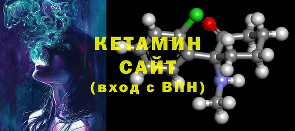 прущий лед Гусиноозёрск