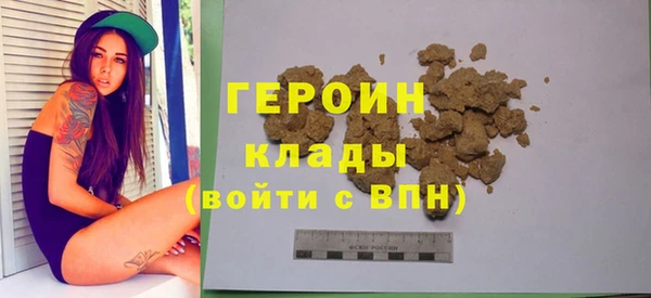 прущий лед Гусиноозёрск