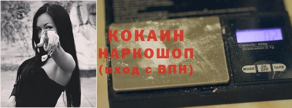 стафф Горно-Алтайск