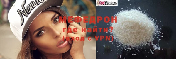 амф Гусь-Хрустальный