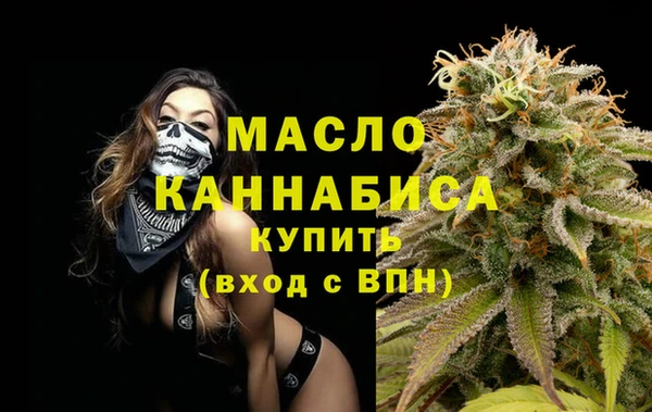 стафф Горно-Алтайск