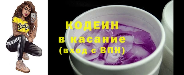 прущий лед Гусиноозёрск