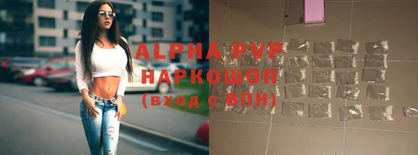 альфа пвп Горнозаводск