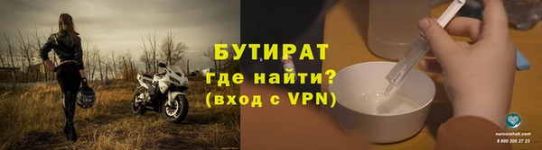 стафф Горно-Алтайск