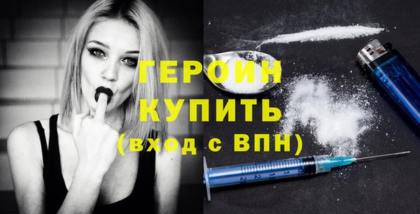 стафф Горно-Алтайск