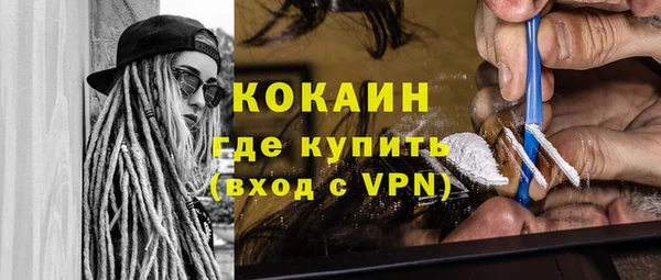 прущий лед Гусиноозёрск