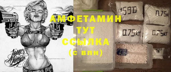 прущий лед Гусиноозёрск
