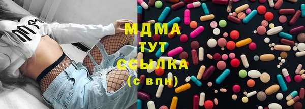 альфа пвп Горнозаводск