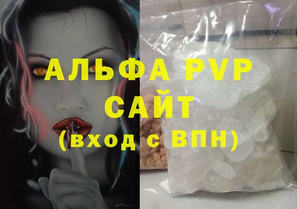 прущий лед Гусиноозёрск