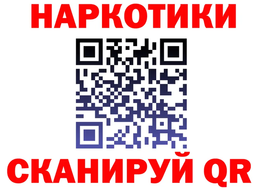 МЯУ-МЯУ мука ССЫЛКА это omg Калязин