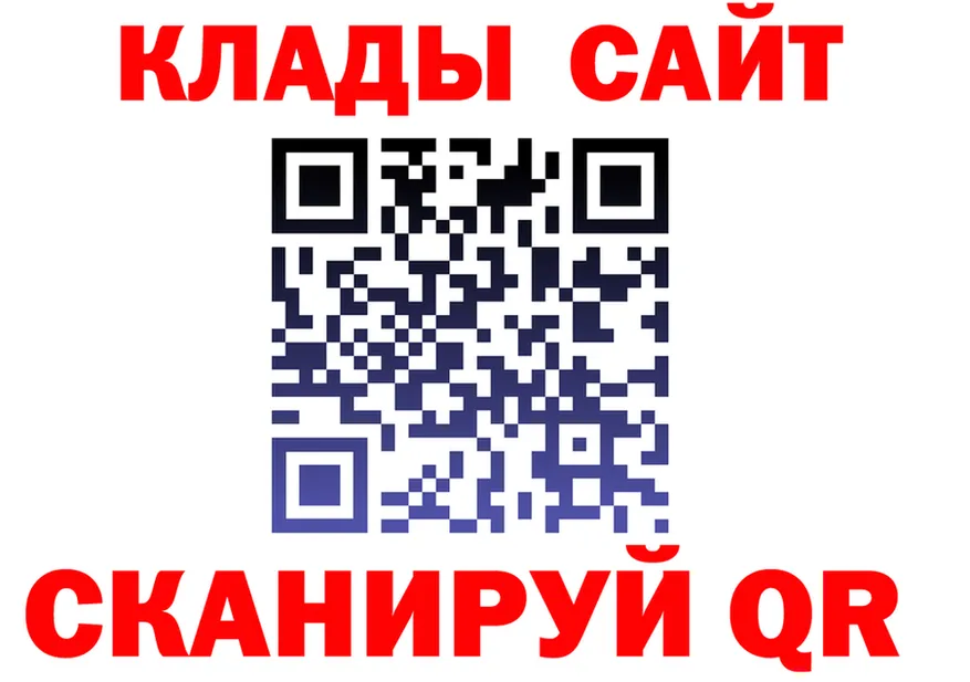 Метадон VHQ ссылка darknet KRAKEN Калязин