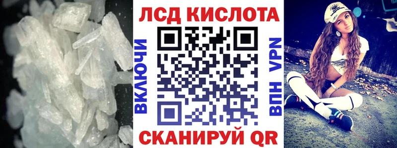 Купить закладки  Калязин  LSD-25 экстази ecstasy 