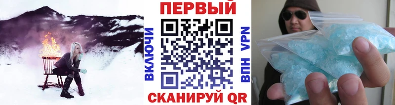 МЕТАМФЕТАМИН винт Купить Калязин