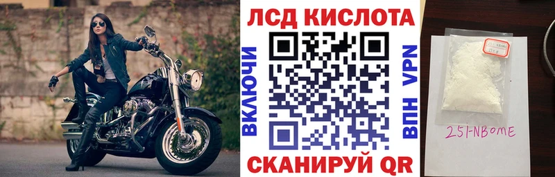 Купить закладки  Калязин  Марки NBOMe 1500мкг 