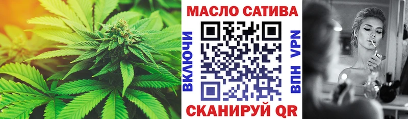Дистиллят ТГК THC oil  Купить где  Калязин 