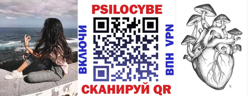 Купить где  Калязин  Галлюциногенные грибы мухоморы 